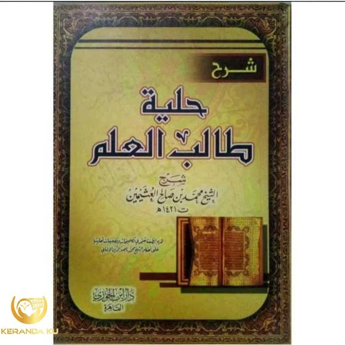 Jual KITAB SYARAH HILYAH THALIBIL ILMI DAR IBNUL JAUZI / IBDA' MESIR ...