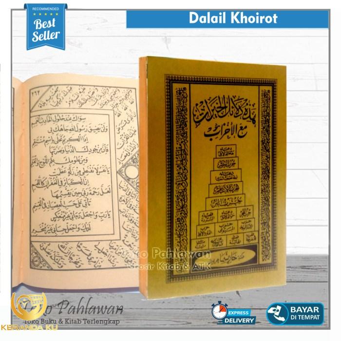 kitab dalail khoirot paling lengkap - dalailul khairat makna petuk jawa ...