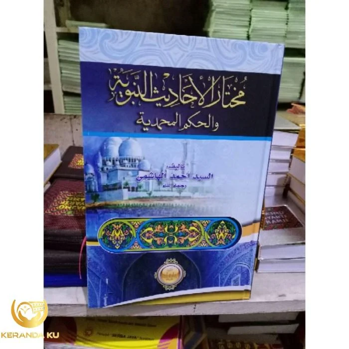 Kitab mukhtarul hadits