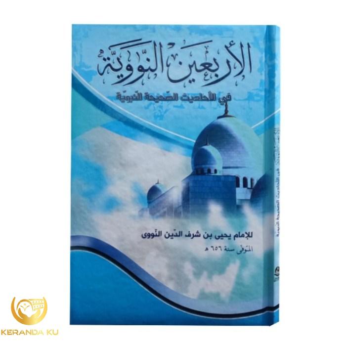 Jual Kitab Arbain An Nawawi - arbain nawawi hard cover - syarah arbain ...