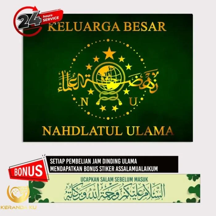Jual HIASAN JAM DINDING LOGO NU NAHDATUL ULAMA NAHDIYYIN Habib Lutfi ... Jual HIASAN JAM DINDING LOGO NU NAHDATUL ULAMA NAHDIYYIN Habib Lutfi ...