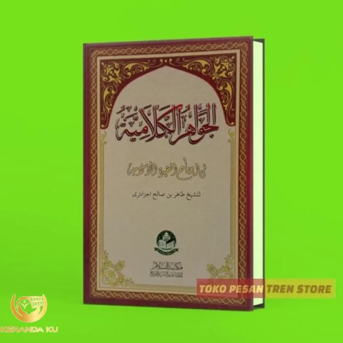 Kitab jawahirul kalamiyah