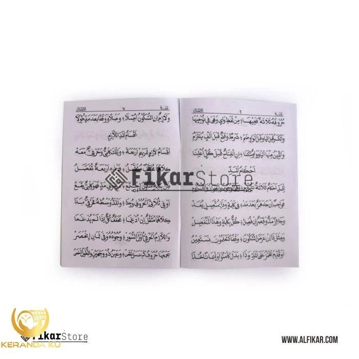Jual terjemah tuhfatul athfal makna jawa pegon dan terjemah indonesia ...