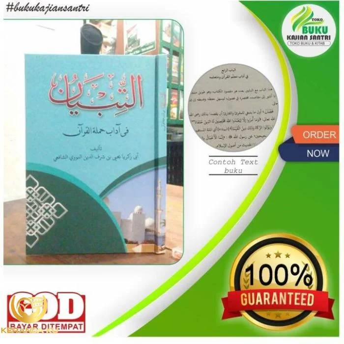 At Tibyan Fi Adabi Hamalatil Quran Hard Cover Kitab Kuning kosongan ... At Tibyan Fi Adabi Hamalatil Quran Hard Cover Kitab Kuning kosongan ...