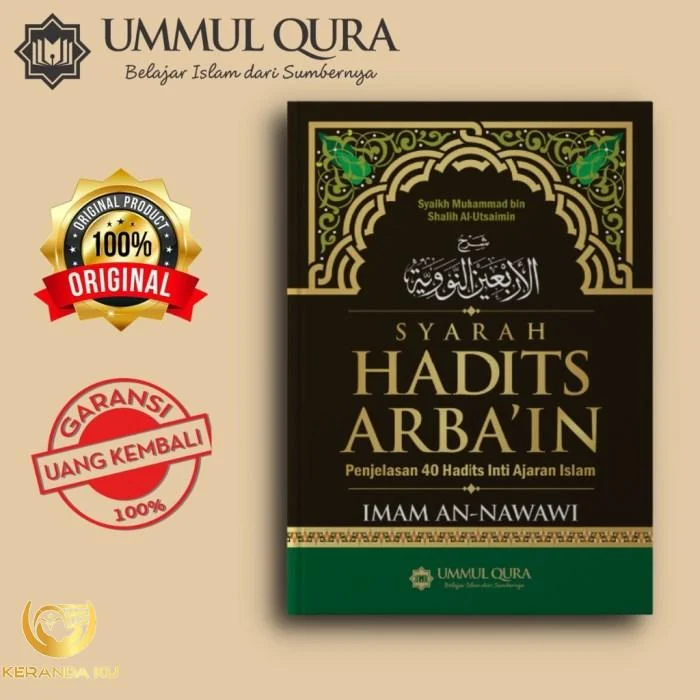 Introduction to Hadith | Ask Our Imam Introduction to Hadith | Ask Our Imam
