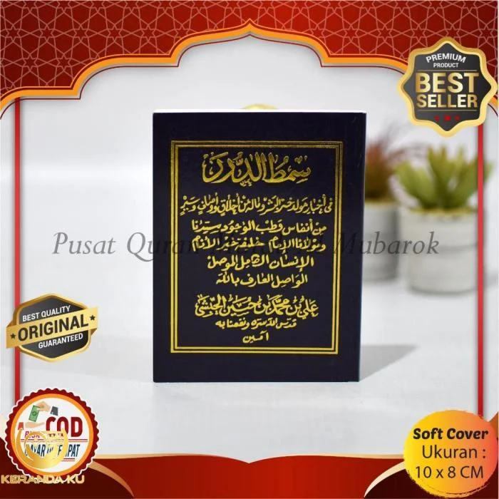 Jual Buku Kitab Maulid Simtudduror Hitam Saku Kecil Bacaan Maulid Nabi ...