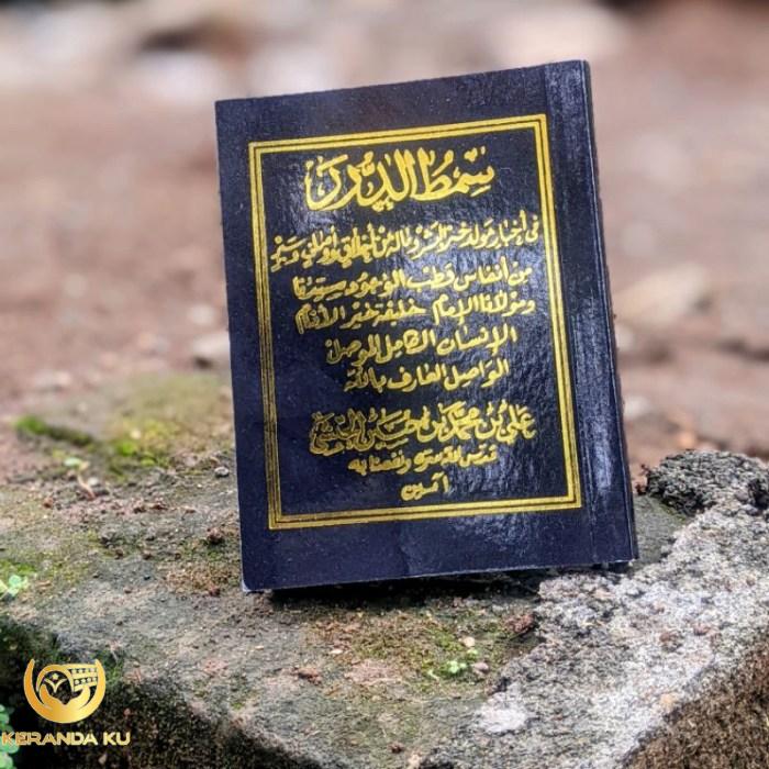 Jual Kitab Simtudduror Paling Lengkap Ukuran Saku | Shopee Indonesia