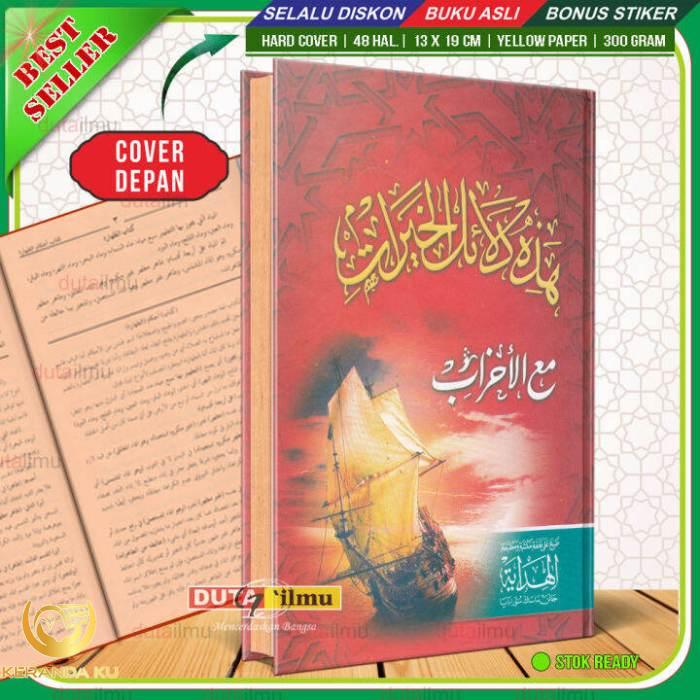 Jual Kitab DALAILUL KHOIROT Kertas KUNING (TOHA PUTRA) dalail al ...