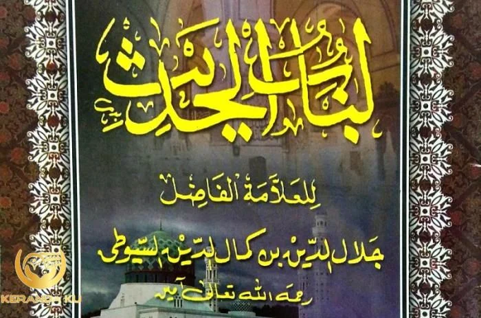 Keutamaan Ilmu dan Ulama dalam Kitab Lubabul Hadits - Blog Pesantren ...