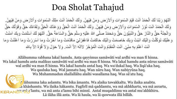 Tanda allah membangunkan kita utk sholat tahajud #feedshort #tanda # ...