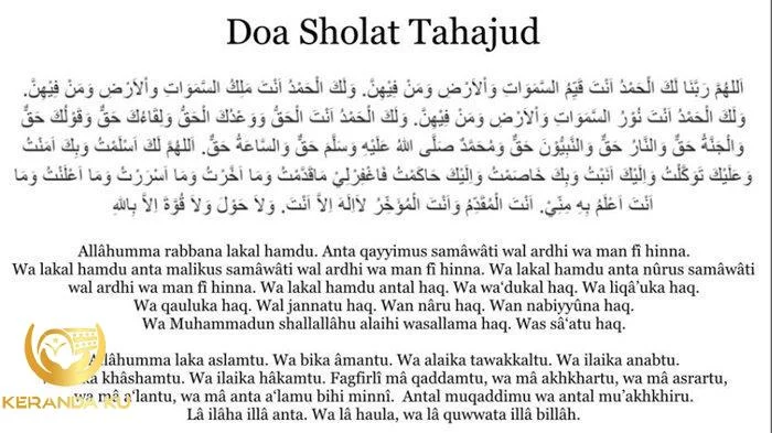 Tanda allah membangunkan kita utk sholat tahajud #feedshort #tanda # ...