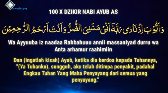 Cara mengamalkan doa nabi ayub