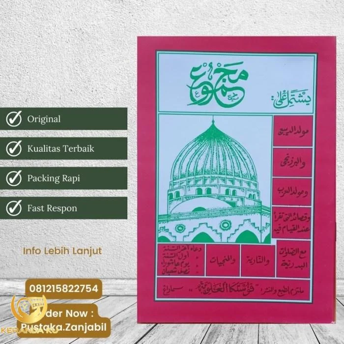 Jual Kitab Maulid Barzanji Diba' Merah, Barzanji, qosidah, sholawat ... Jual Kitab Maulid Barzanji Diba' Merah, Barzanji, qosidah, sholawat ...