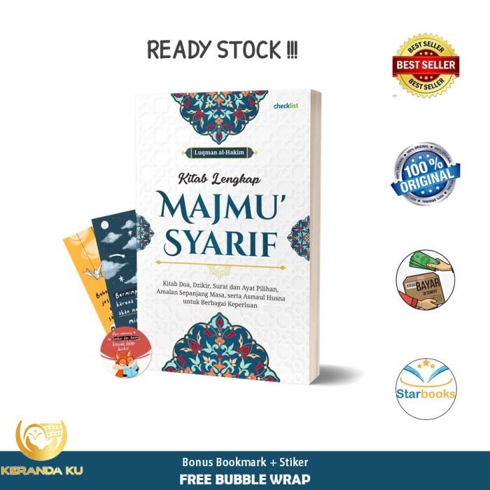 Kitab majmu syarif
