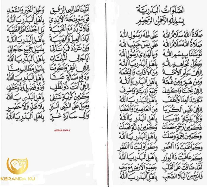 Bacaan Sholawat Al Barzanji Lengkap Arab, Latin Dan Terjemahan ... Bacaan Sholawat Al Barzanji Lengkap Arab, Latin Dan Terjemahan ...