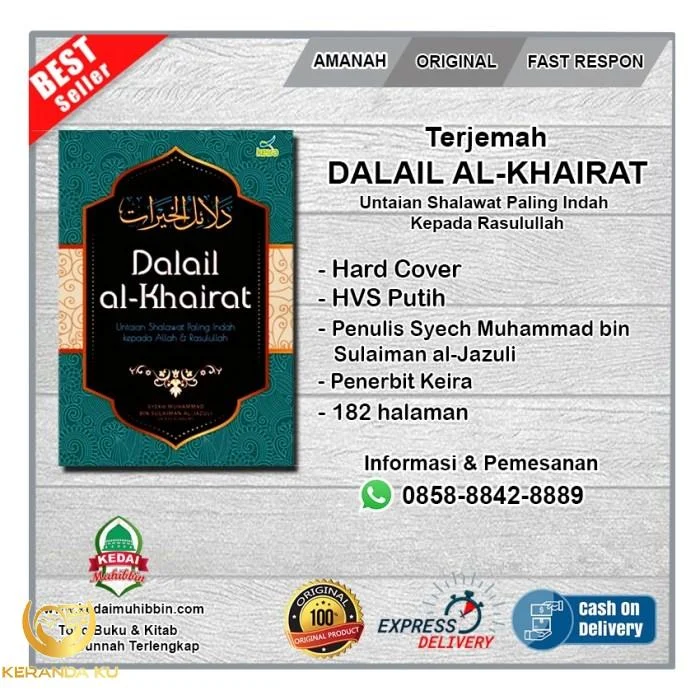 Shalawat dalailul khairat latin