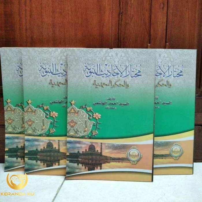 Kitab MUKHTARUL HADITS KITAB MUHTARUL HADITS soft cover | Lazada Indonesia