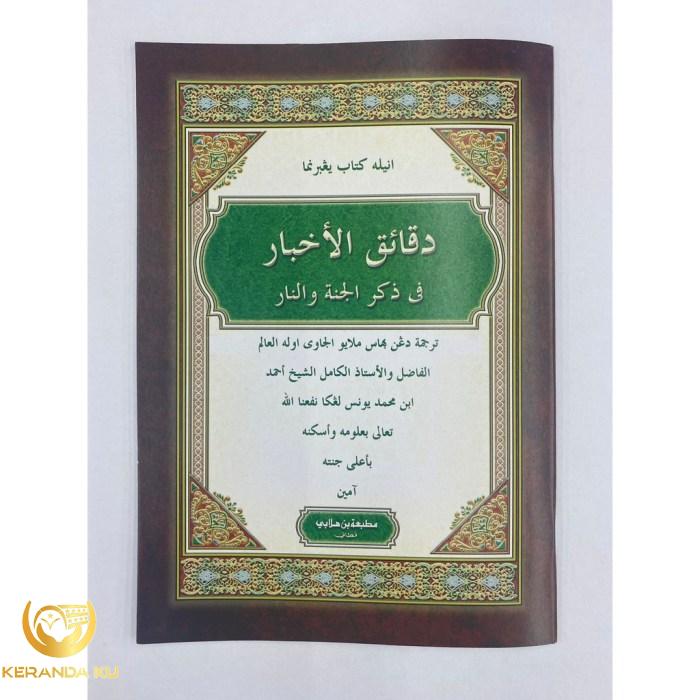 Kitab daqoiqul akhbar