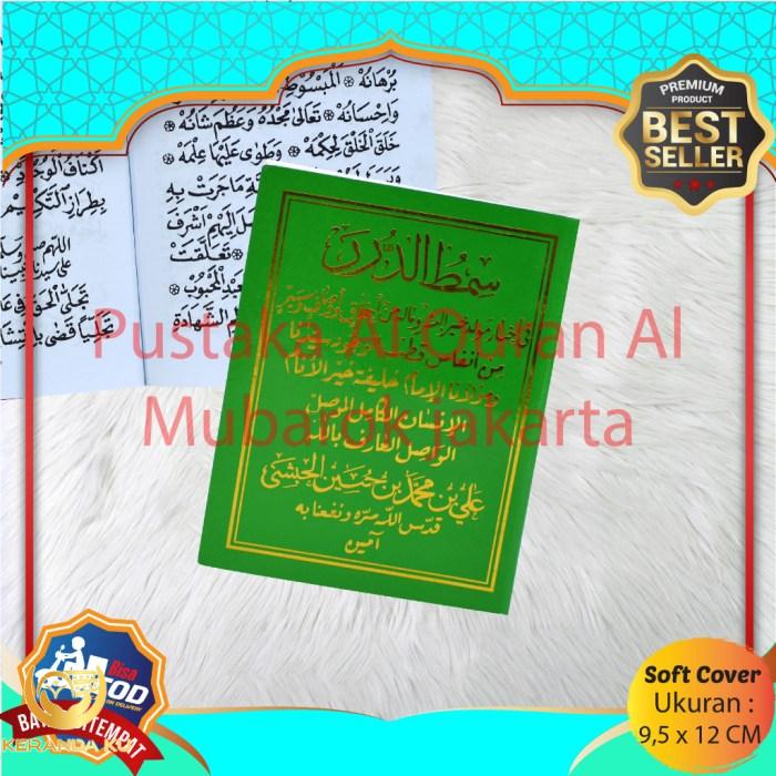 Jual Kitab Simtudduror Hijau Ukuran 9x12,5 Cm Maulid Sholawat Nabi ...