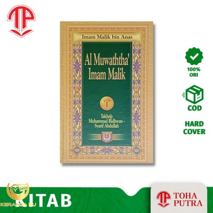 IMAM AL-MALIK BIN ANAS (D. AH 495): KITAB AL-MUWATTA, ANDALUSIA, SPAIN ...