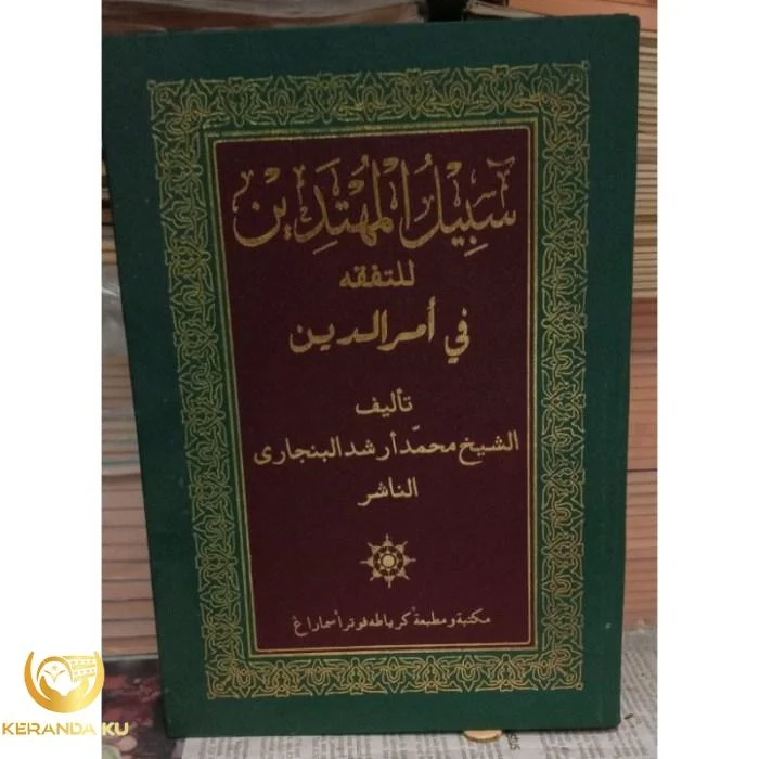 Jual Kitab Sabilal Muhtadin Syarah Shirathal Mustaqim meulayu ( Jawi ... Jual Kitab Sabilal Muhtadin Syarah Shirathal Mustaqim meulayu ( Jawi ...