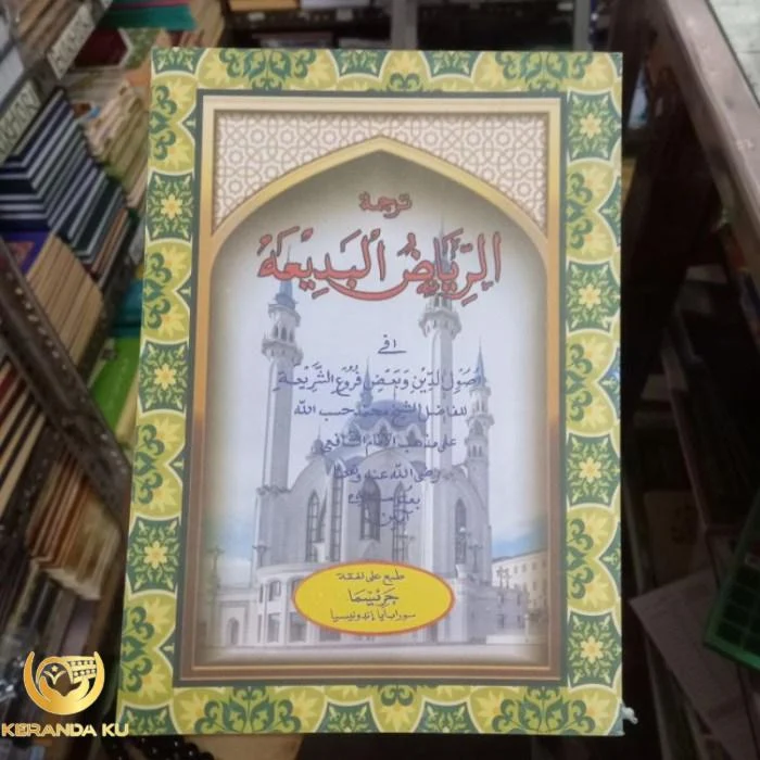 Jual Kitab Syarah Riyadul Badiah / Riyadul Badi'ah | Shopee Indonesia