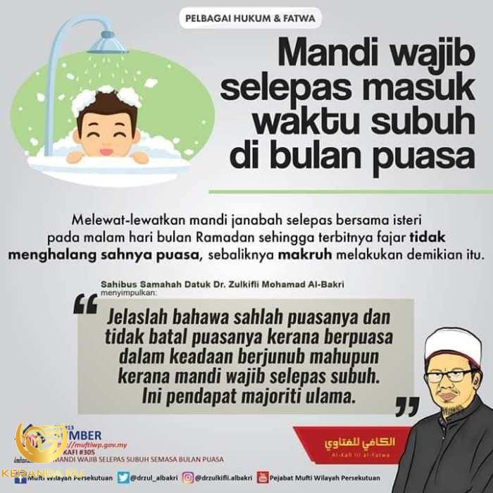 ️ Tata Cara Mandi Wajib Di Bulan Suci Ramadhan