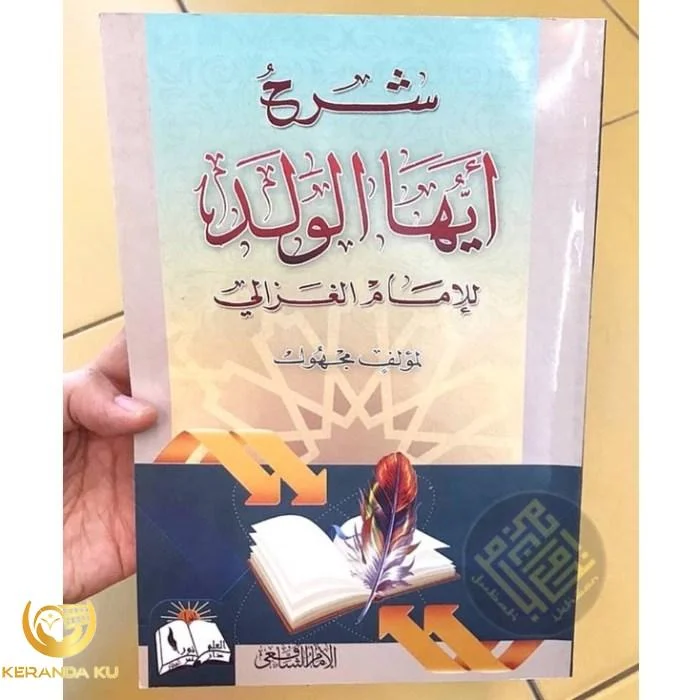 Kitab ayyuhal walad