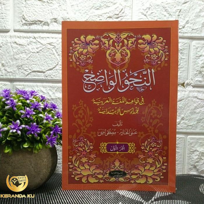 Pengertian Ilmu Nahwu Dan Mabadi Asyarah Lengkap Kitab Al Qur An - Riset Pengertian Ilmu Nahwu Dan Mabadi Asyarah Lengkap Kitab Al Qur An - Riset