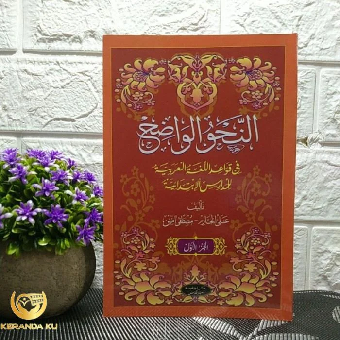 Pengertian Ilmu Nahwu Dan Mabadi Asyarah Lengkap Kitab Al Qur An - Riset Pengertian Ilmu Nahwu Dan Mabadi Asyarah Lengkap Kitab Al Qur An - Riset
