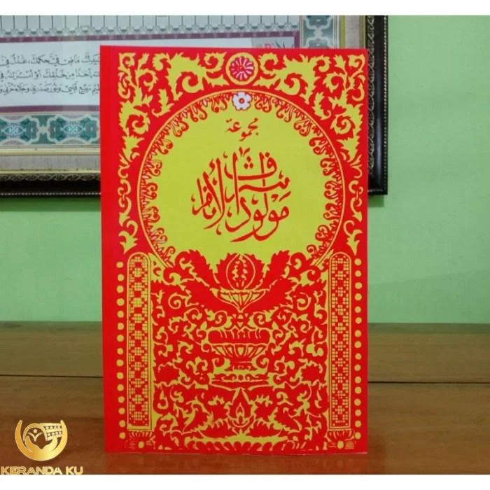 Jual Kitab Al barzanji Kitab berjanjen Maulid diba Kitab Albarzanji ... Jual Kitab Al barzanji Kitab berjanjen Maulid diba Kitab Albarzanji ...
