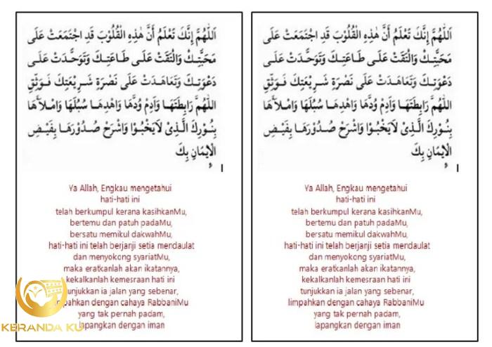 Doa rabithah izzatul islam lirik