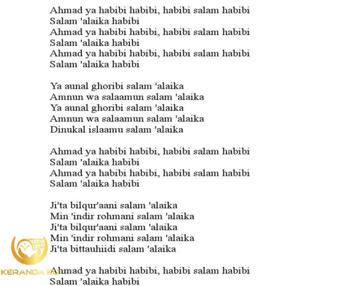 ️ Lirik Sholawat Ahmad Ya Habibi