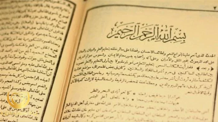 Wajib Tahu! Ini Tata Cara dan Niat Puasa Dzulhijjah yang Sering Salah ... Wajib Tahu! Ini Tata Cara dan Niat Puasa Dzulhijjah yang Sering Salah ...