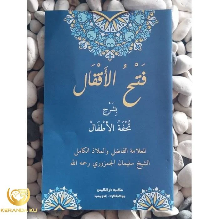 √ Download Kitab Tuhfatul Athfal PDF dan Terjemahan