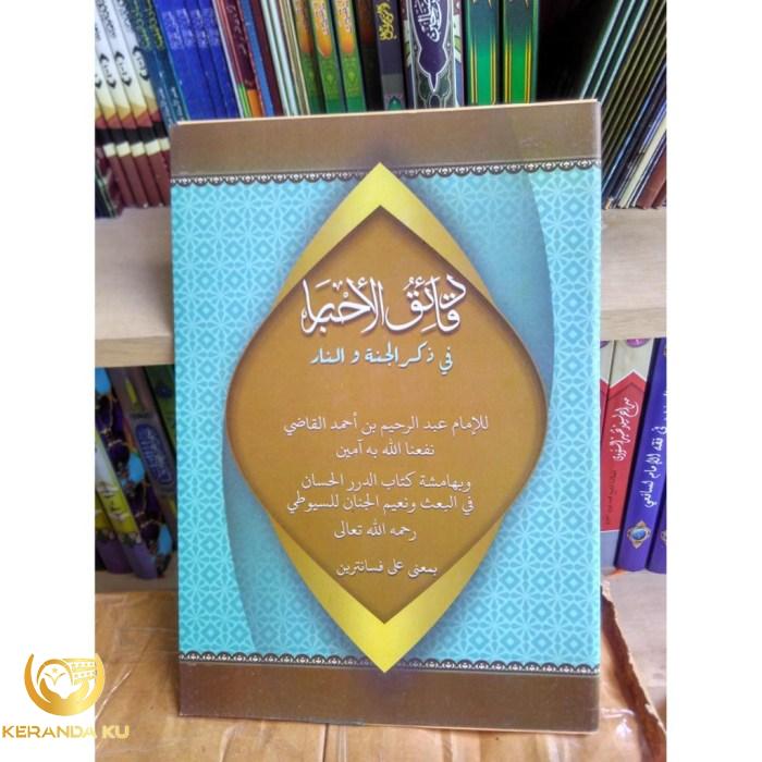 Jual Kitab DAQOIQUL AKHBAR | Shopee Indonesia