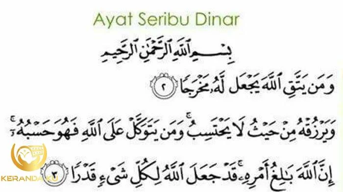 Waktu yang Mustajab Mengamalkan Ayat Seribu Dinar, Salah Satunya Ketika ...
