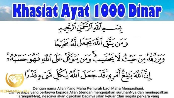 Cara Mengamalkan Ayat Seribu Dinar | PDF