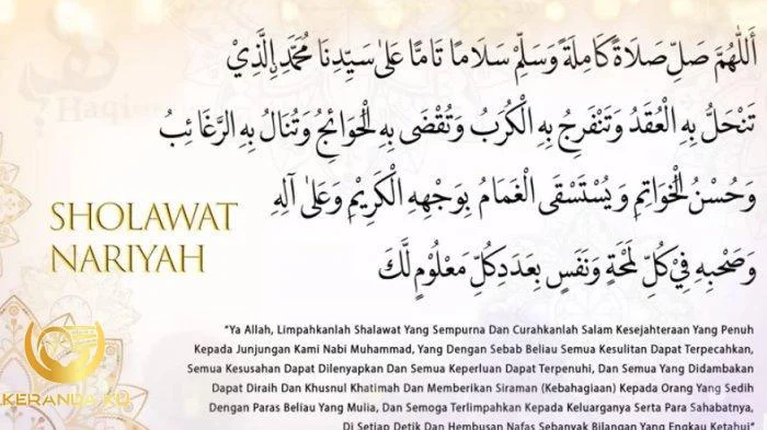 Bacaan Sholawat Nariyah dan Ragam Manfaat Membaca Sholawat Nariyah ... Bacaan Sholawat Nariyah dan Ragam Manfaat Membaca Sholawat Nariyah ...