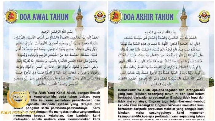 Doa awal dan akhir tahun - islandpna