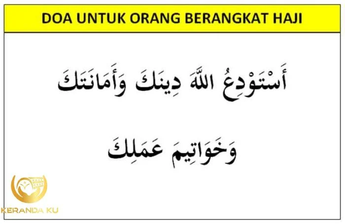 Doa untuk Orang yang Berangkat Haji Doa untuk Orang yang Berangkat Haji