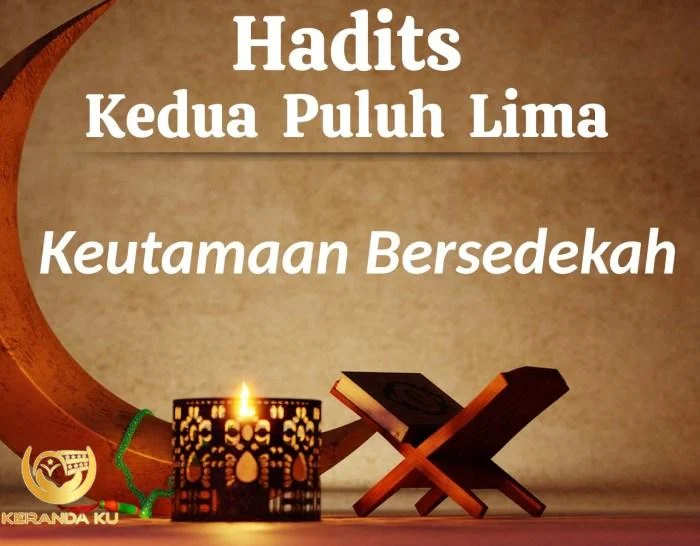 Hadits tentang sedekah