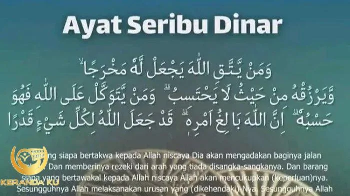 Cara Mengamalkan Ayat 1000 Dinar Untuk Doa Pembuka Rezeki, Lengkap ... Cara Mengamalkan Ayat 1000 Dinar Untuk Doa Pembuka Rezeki, Lengkap ...