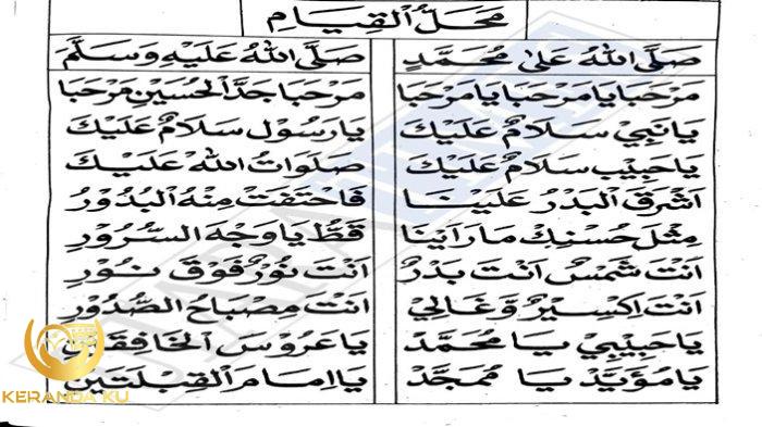 Bacaan Sholawat Al Barzanji Lengkap dengan Latin, Arab Dan Artinya ...