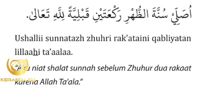Niat dan Tata Cara Sholat Qobliyah Dzuhur 4 Rakaat 2 Kali Salam ... Niat dan Tata Cara Sholat Qobliyah Dzuhur 4 Rakaat 2 Kali Salam ...