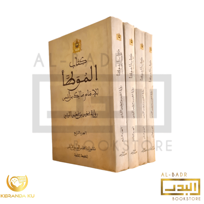 Al-Muwatta (2 vol. set.) — The Islamic Bookstore Australia