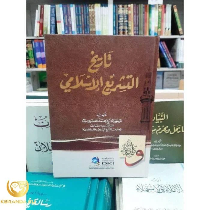 Kitab Tarikh Tarekh At tasyiri' Islamy Tarikh Islami DKI Beirut Kertas ... Kitab Tarikh Tarekh At tasyiri' Islamy Tarikh Islami DKI Beirut Kertas ...
