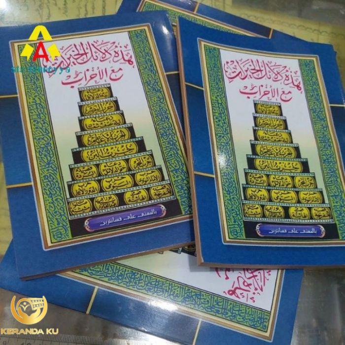 Jual Kitab Dalailul Khoirot disertai Terjemahan / Syekh Muhammad al ...