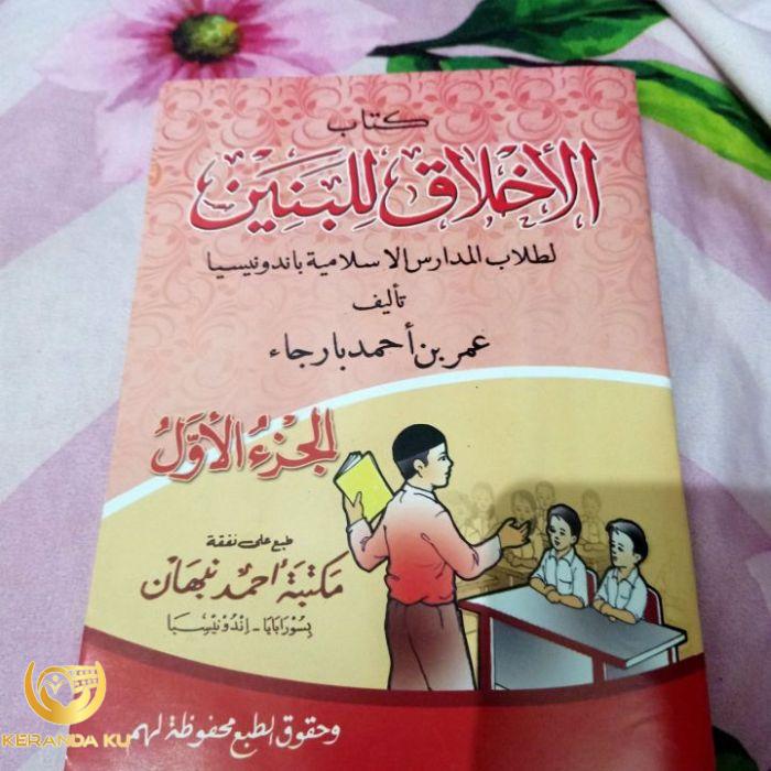 KITAB AKHLAQUL BANEN / AKHLAQ / KITAB AKHLAK BANIN juz 2 | Lazada Indonesia