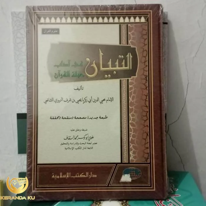 At Tibyan fi Adabi Hamalatil Qur'an DKI Islamiyah Ulumul | Lazada Indonesia At Tibyan fi Adabi Hamalatil Qur'an DKI Islamiyah Ulumul | Lazada Indonesia